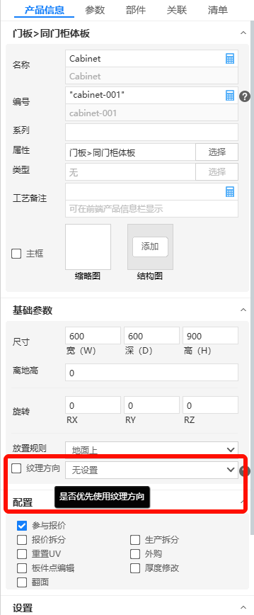 enter image description here#218px #527px