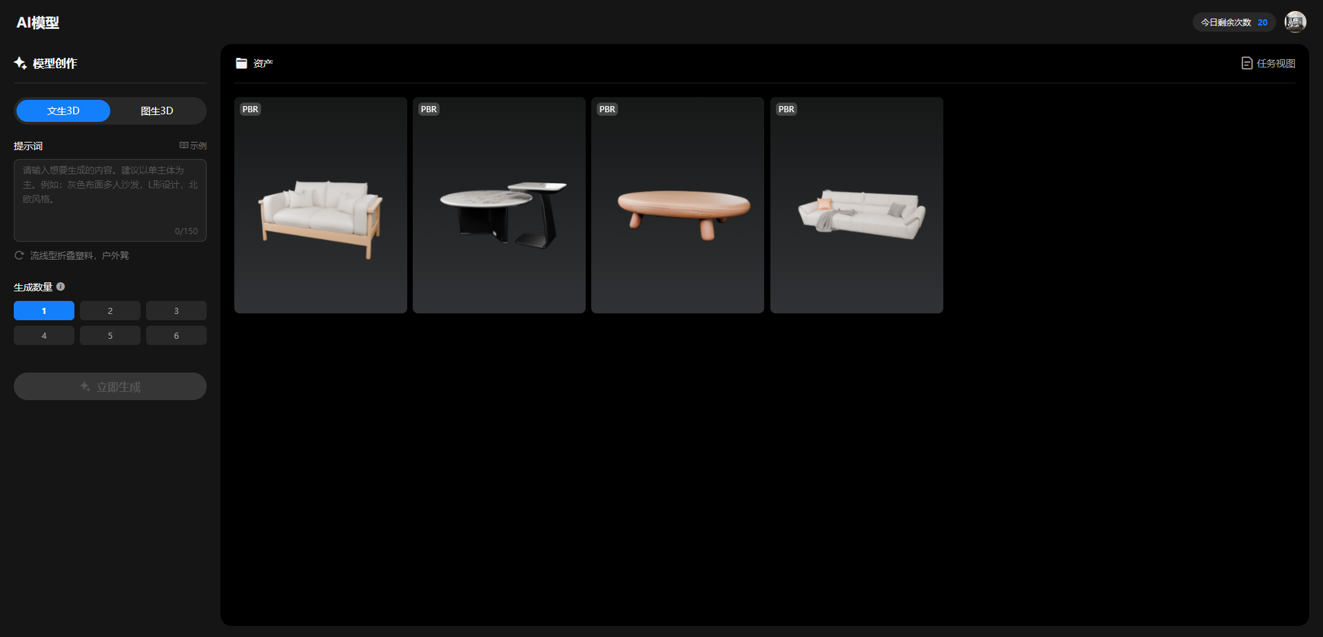 AI模型.png