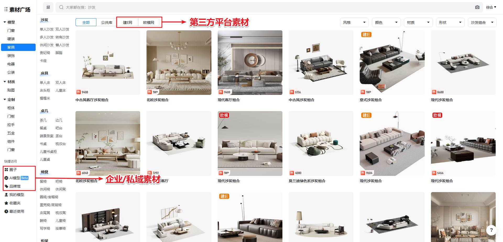 素材来源.png